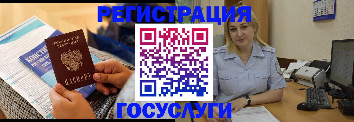 прописка поиск в Чувашии