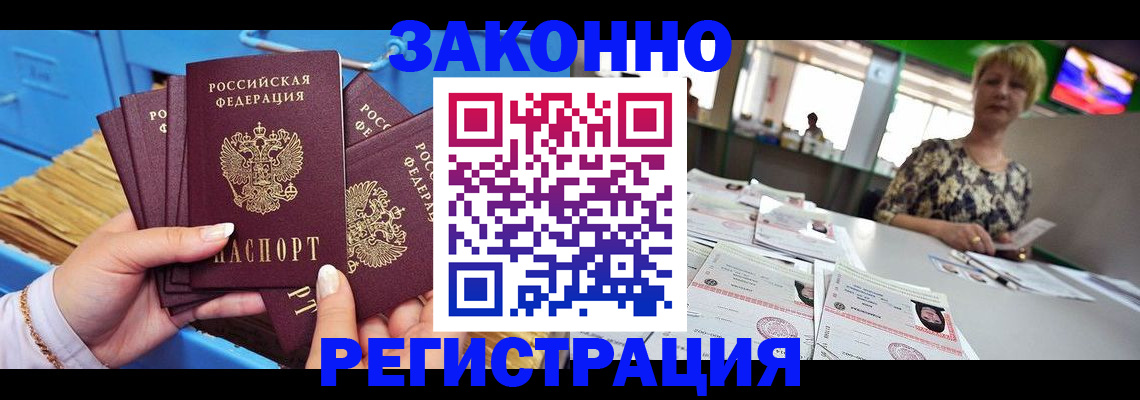 прописка для военкомата в Чувашии