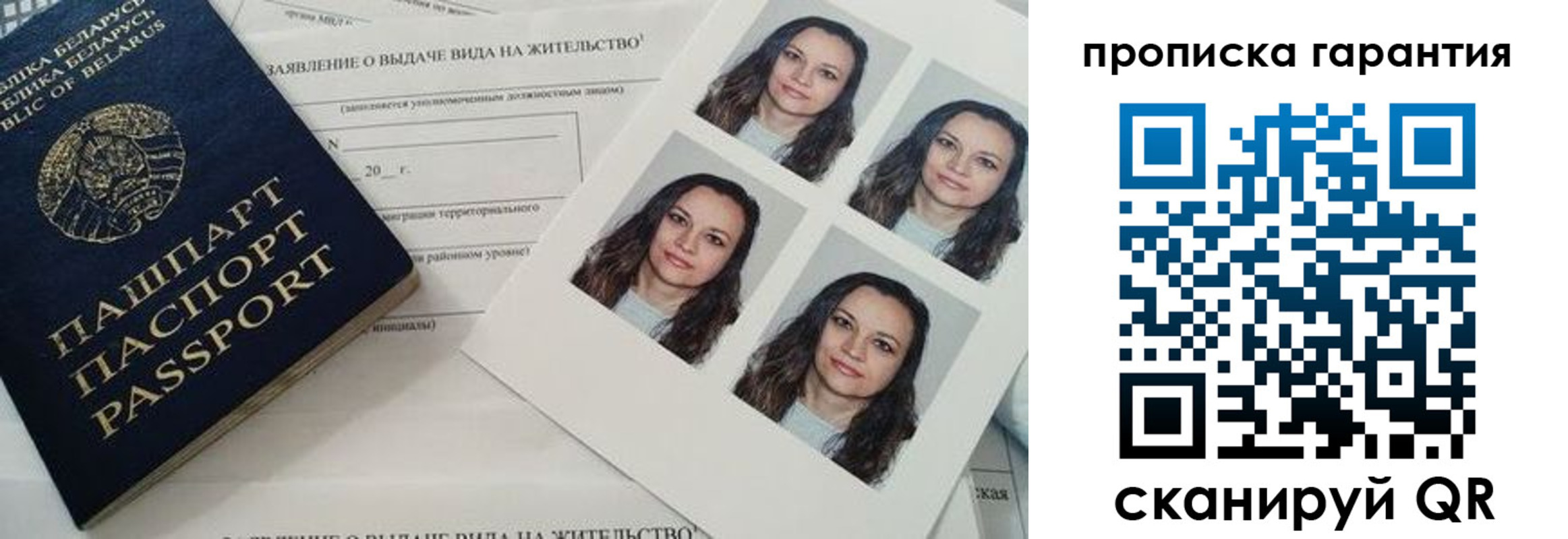 где прописаться в Чувашии