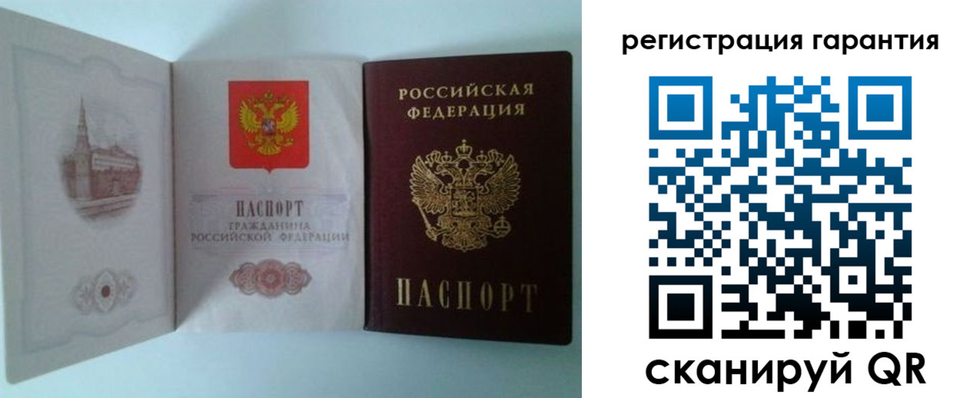 временная регистрация в Чувашии