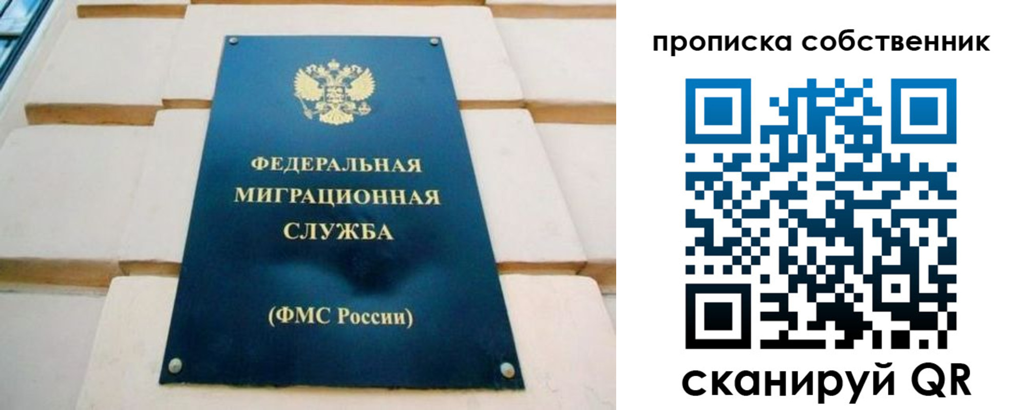 временная регистрация надежно в Чувашии