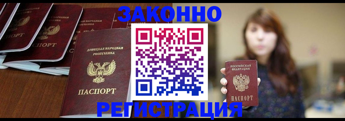 пропишу в квартире в Чувашии