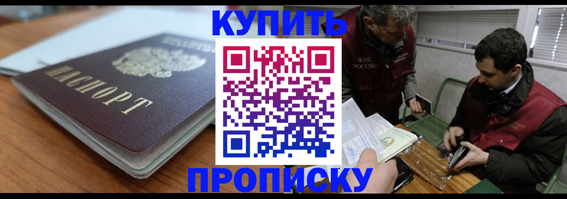 временная регистрация гарантия в Чувашии