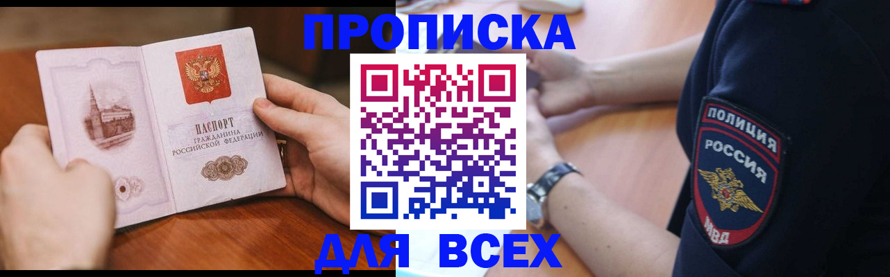 регистрация в Чувашии