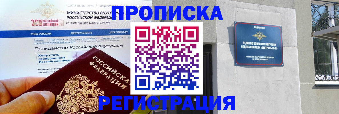 форма 3 в Чувашии